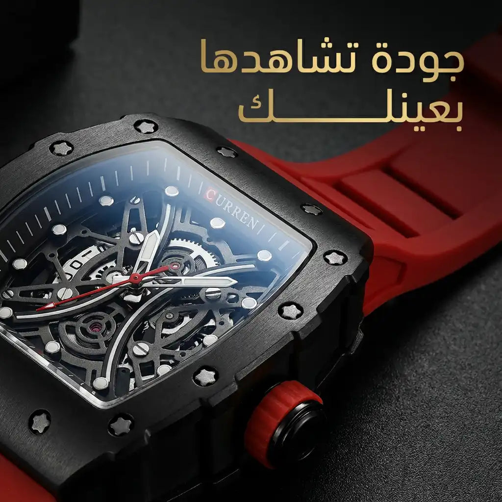 Chrono Élégance™ | CURREN 8438